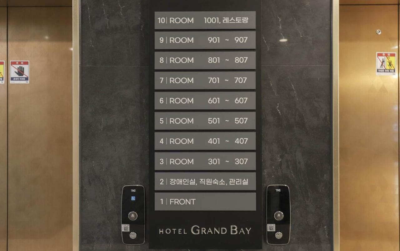 Hotel Grand Bay Boryeong Extérieur photo
